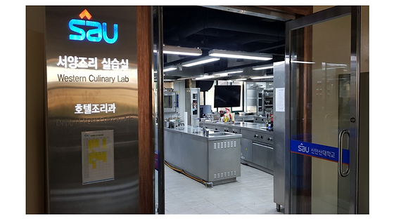 서양조리실습실 - (SS211호)