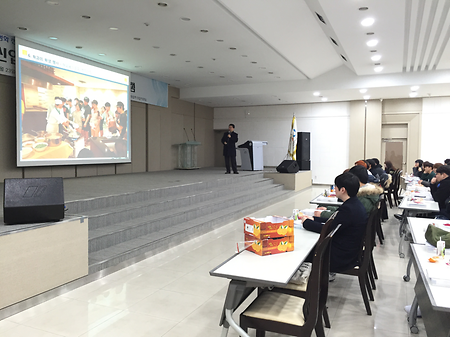 2016 호텔조리과 O.T