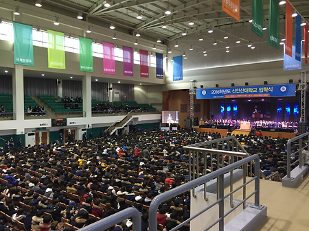 2016 호텔조리과 O.T