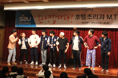 2016 호텔조리과 M.T