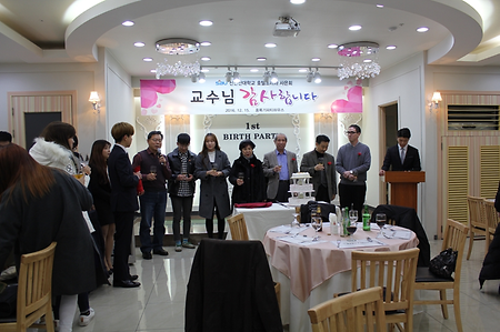 2017년도 졸업생 사은회 행사