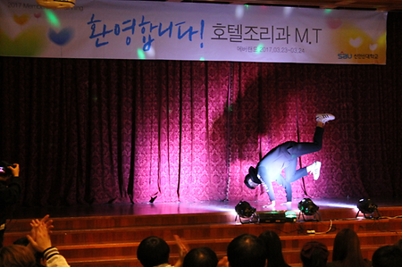 2017 M.T  장기자랑