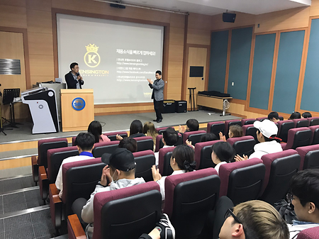 이랜드 호텔레저사업부 취업설명회