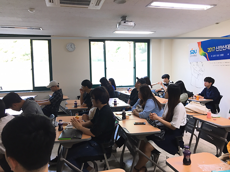 현장실습사전교육