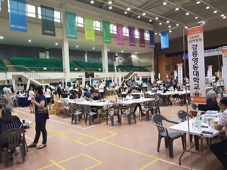 2017 입시박람회