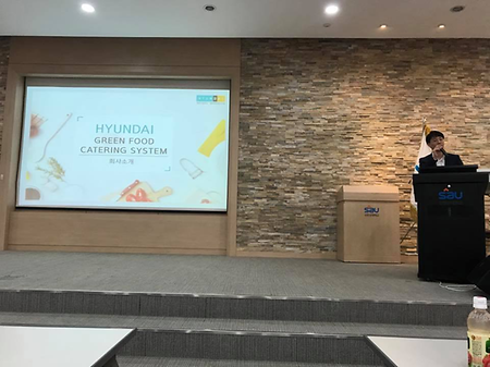 2017년 현대백화점 그룹 취업설명회