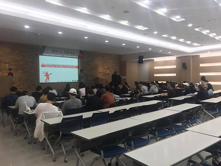 2017 한식재단과 함께하는 한식전문인력 취업지원사업 취업특강