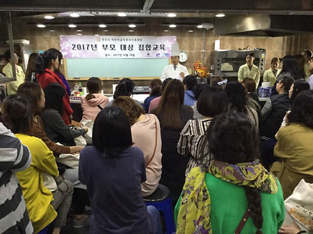 안산시어린이급식관리지원센터 부모집합교육 실시