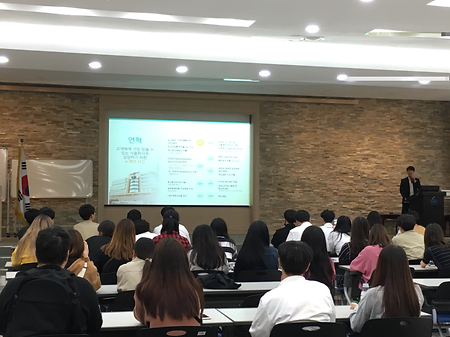 2018-05-10 목요일 신안산 대학교 호텔조리과 현대 그린푸드 취업 설명회