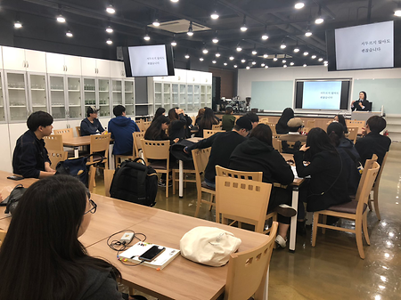 2018-11--6-화요일 호탤&리조트 특화 핵심인력 양성 과정 설명회