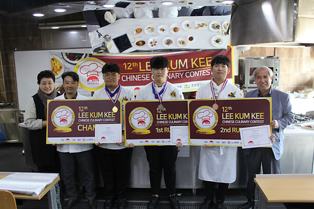 2018-11-1-목요일 이금기요리대회