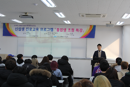 2019 새내기 start - up 프로그램