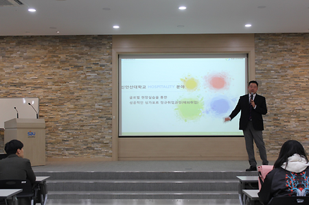 2019년 4월 11일 해외 취업 설명회 