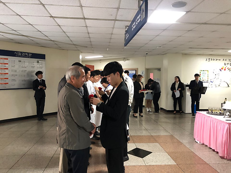 2019년 5월 16일 화요일 스승의날 