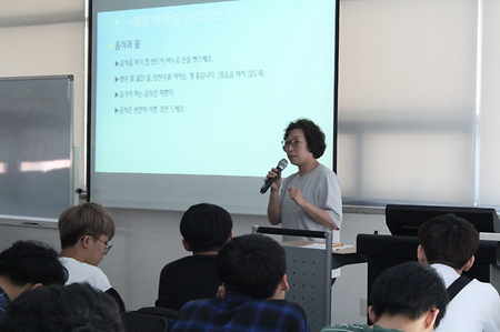 2019년 5월 23일 목요일 해외 벤치마킹 안전교육 설명회