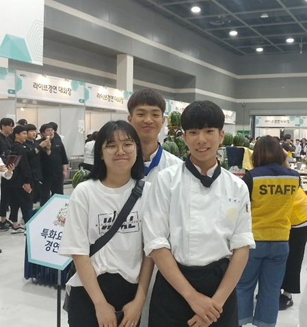 2019 대한민국 국제요리&제과경연대회 