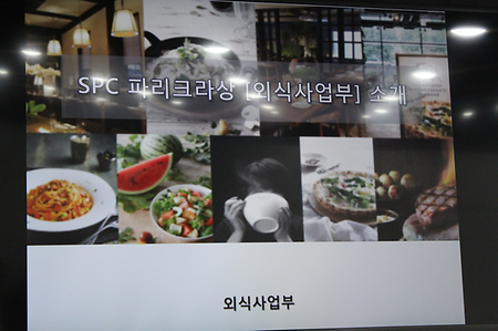 2019년 9월 27일 SPC 취업 설명회