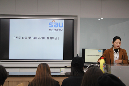 2019년 11월 6일 수요일 설명회