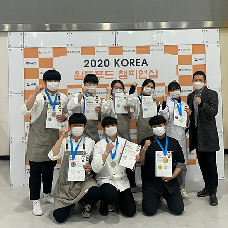 2020 월드푸드챔피언십 대회 수상
