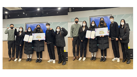2021학년도 제7회 교내 창업경진대회 수상