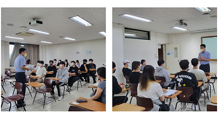 2022년도 하계 현장실습 사전교육