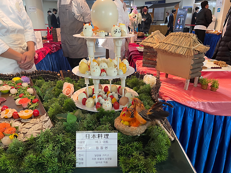 2022년 2학년 조리 졸업작품!