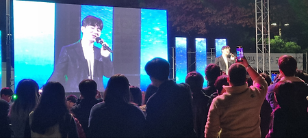 2022 Sau Expo Festival