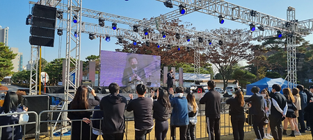 2022 Sau Expo Festival