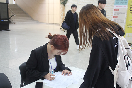 2023년 JOB을JOB아라 학술제 