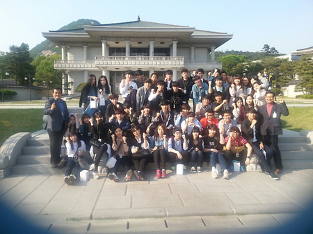 2014년 청와대 견학