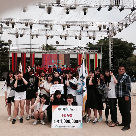 2015년 체육대회 우승