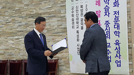 2015년 손경환교수 교수법 대상수상