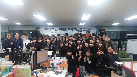 2015 에스원 현장견학 