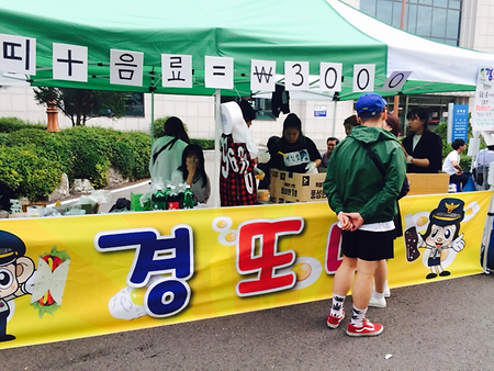 2015 SAU Expo 축제