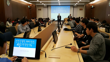 2015 삼성 휴먼TSS 견학