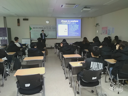 2015 산업체 전문가 초청 특강 