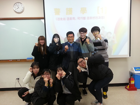 2015 경비지도사 경호학 특강 종강 