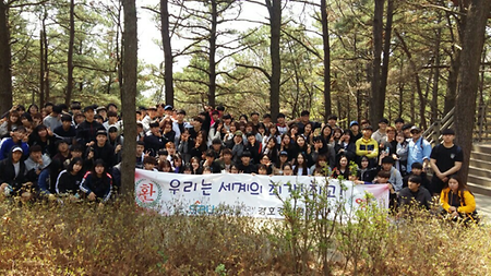 2016 수리산등산 (1)