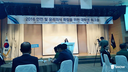 2016-대학생봉사단캠프