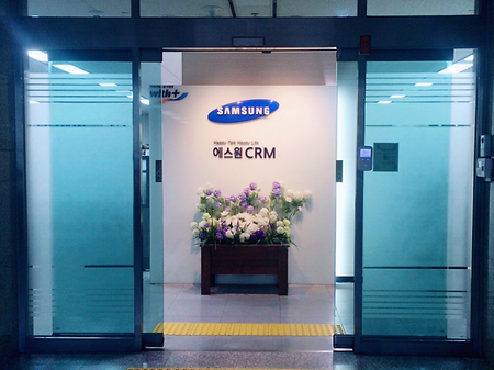 2016-에스원CRM견학