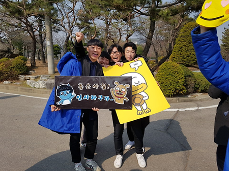 2017 인사캠페인