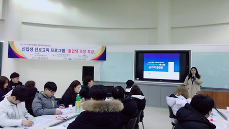 2018 새내기 Start-Up 프로그램