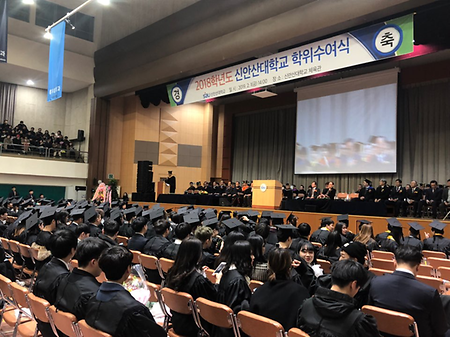 2019 학위수여식 및 학과졸업식