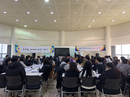 2019.02.20(수) ~ 02.21(목) 입학식 및 새내기 START-UP