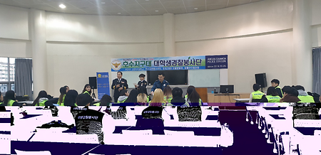 [대학생경찰봉사단] 발대식