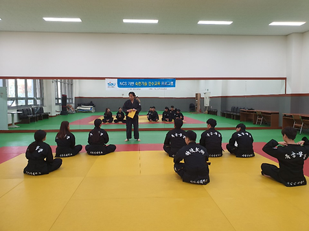 2019 신변보호사 특강