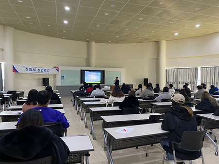 2020 산업체취업특강