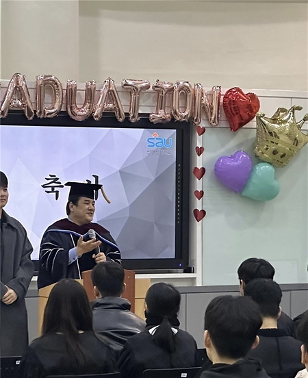 2024.02.07 학위 수여식