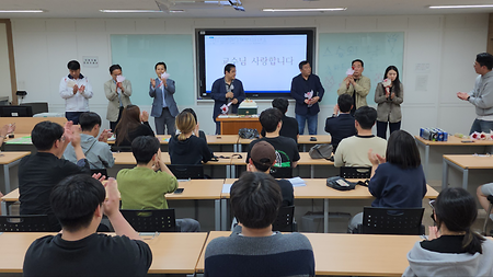 2024.05.14 스승의 날