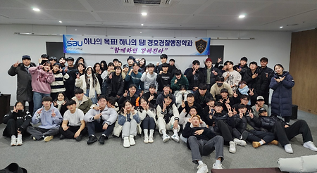 2024.12.05~12.06 동계훈련